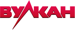 Вулкан
