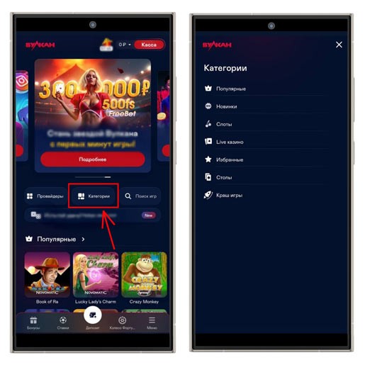 Выбор слотов на платформе